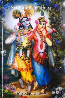 Sri Lalita Madhava